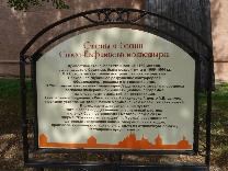 Достопримечательности Суздаля. Спасо-Евфимиев монастырь. Описание стен и башен монастыря