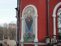 Достопримечательности Москвы. Церковь Благовещения Пресвятой Богородицы. Мозаика с изображением Святого Филарета