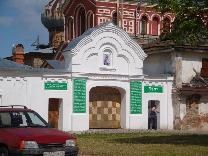 Достопримечательности Старой Ладоги. Никольский мужской монастырь. Центральный вход