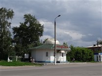 Достопримечательности Епифани. Красная площадь. Автостанция