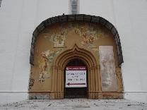 Достопримечательности Вологды. Софийский собор. Центральный вход