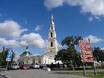 Достопримечательности Коломны. Церковь Иоанна Богослова. Вид со стороны кремля