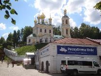 Достопримечательности Плёса. Городская набережная. Воскресенская церковь