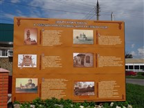 Достопримечательности Епифани. Красная площадь. Информация по истории Епифани