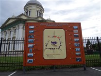 Достопримечательности Епифани. Красная площадь. Схема достопримечательностей