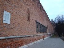 Достопримечательности Смоленска. Смоленская крепостная стена. Стена в Детском парке