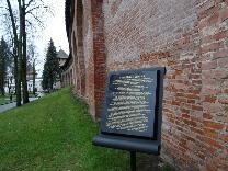 Достопримечательности Великого Новгорода. Новгородский Детинец (кремль). Памятная доска с именами меценатов, участвовавших в реставрации кремля