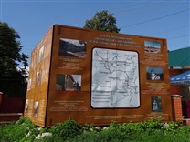 Достопримечательности Епифани. Красная площадь. Схема объектов на Куликовом поле