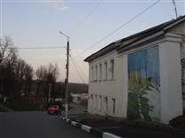 Достопримечательности Боровска. Фрески на стенах домов. Улица Коммунистическая