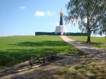 Достопримечательности Можайска. Бородинское поле. Дорога к центральному монументу