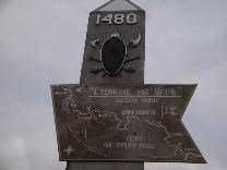 Достопримечательности Юхнова. Памятник Великому стоянию на Угре. Верхняя часть стелы