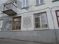 Достопримечательности Боровска. Фрески на стенах домов. Герб Боровска
