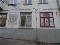 Достопримечательности Боровска. Фрески на стенах домов. Имитация окна